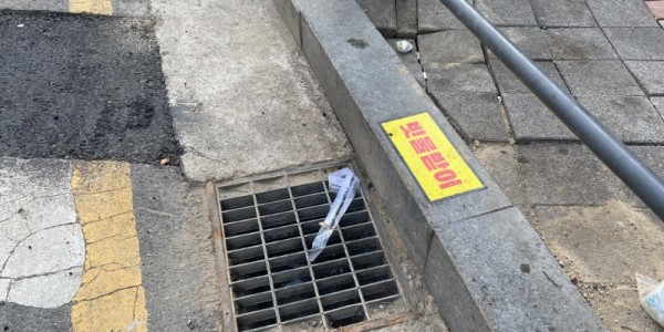 6. 침수가 우려되는 용인특례시 기흥구 신갈동의 저지대 빗물받이 경계석 상단부에 스티커가 부착돼 있다..JPG