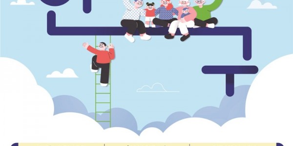 [최종] 인구주간 행사 포스터.jpg