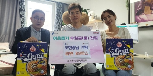 7. 보라동에 지난 11일 기초생활수급자 조현증(가운데)씨가 불우 이웃을 위한 성금 100만원을 기탁했다..jpg