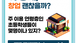 경기부동산포털(인구 현황).png