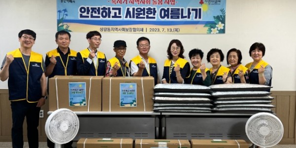 7. 상갈동 지역사회보장협의체가 지난 13일 취약 가구에 선풍기 등 여름 물품을 지원했다..jpg
