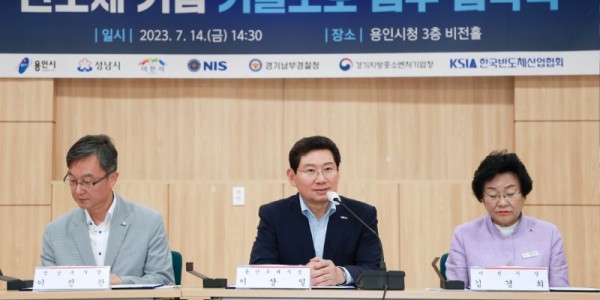 10-1. 반도체 기업 핵심 기술 보호를 위해 업무협약서에 서명하고 있는 용인특례시 이상일 시장(가운데)과 김경희 이천시장(오른쪽), 이진찬 성남시 부시장(왼쪽)의 모습.jpg