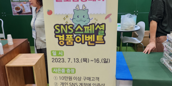 2023-07-18 15;26;31.PNG