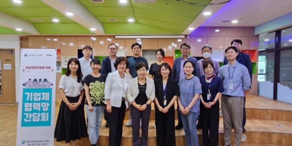 5. 용인특례시 여성새로일하기센터가 18일 여성 친화적인 기업문화 조성과 여성 인력 고용 촉진을 위한 ‘기업체 협력망’ 회의를 개최했다..jpg