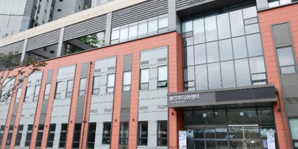 3-1. 8월 8일 정식 개소를 앞둔 용인특례시의 미디어센터.JPG