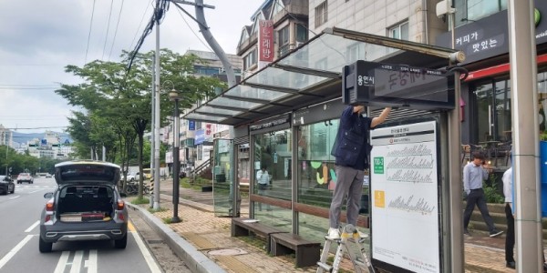 5-1. 시 관계자가 스안내전광판이 없는 정류소에 기기를 설치하고 있다.jpg