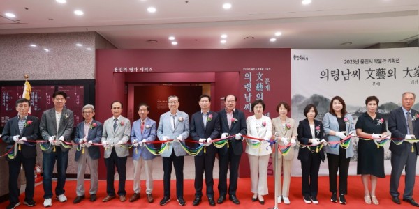 3-1. 이상일 용인특례시장이 20일 용인박물관에서 열린 2023년 용인시박물관 기획전에서 테이프 컷팅을 하고 있다..JPG