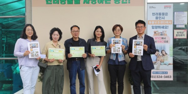 2. 지난 18일 인천광역시 연수구 의원들이 반려동물 운영 사례를 벤치마킹하기 위해 용인특례시 동물보호센터를 방문했다..JPG