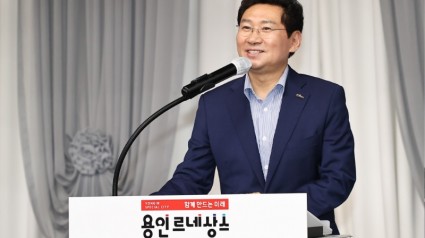 이상일 용인특례시장이 27일 시청 컨벤션홀에서 열린 제4기 용인시 청년정책네트워크 발대식에서 인사말을 하고 있다..jpg