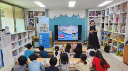 8.수지구보건소는 지난 25일 기흥디딤돌아동센터 이용 아동들을 대상으로 알레르기 질환 예방 _아토지킴이 PLUS+_ 운영했다..jpg