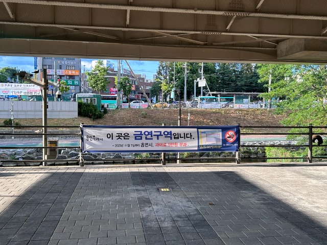 4-2. 용인특례시 기흥구 기흥역 역사 하부 일대 3000㎡가 신규 금연 구역으로 지정됐다..jpg