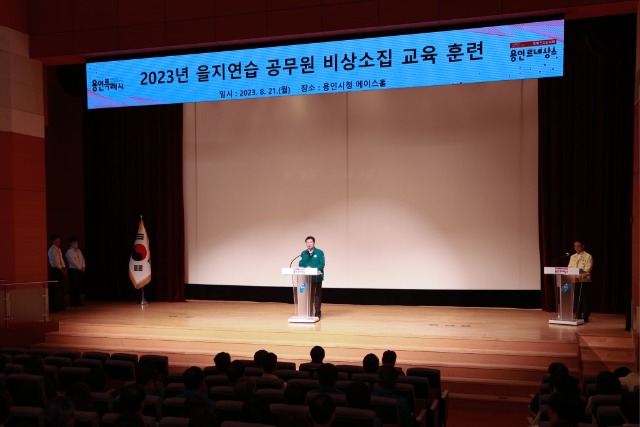 7-3. 이상일 용인특례시장이 21일 시청 에이스홀에서 열린 을지연습 비상소집 교육훈련에서 훈시하고 있다..jpg