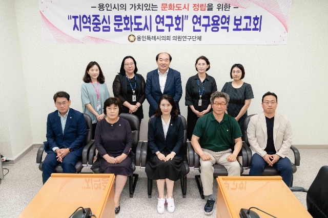 20230823 의원연구단체 지역중심 문화도시 연구회, 연구 용역 중간보고회 개최(1).jpg