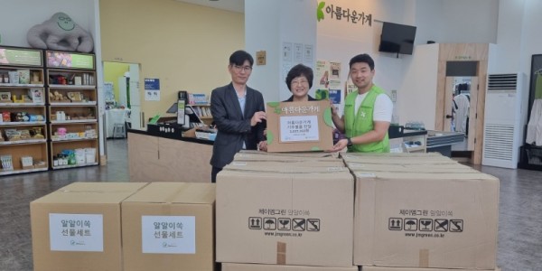 3. 용인특례시 수출지원사업에 참여한 기업 제이엠그린이 지난달 31일 다용도 용기 약 500여 점을 기증했다. 왼쪽부터 용인특례시 관계자, 이정미 제이엠그린 대표, 신상용 아름다운가게 경기남부팀장..jpg