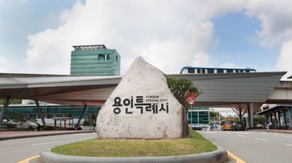 2. 용인특례시청사 전경.jpg