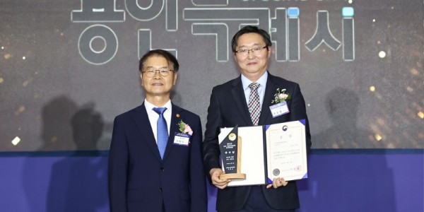 2-1. 용인특례시가 지난 2일 정부세종컨벤션센터에서 열린 전국 지방자치단체 일자리대상 시상식에서 우수상을 수상했다. 사진 오른쪽부터 류광열 용인특례시 제1부시장, 이정식 고용노동부 장관..jpg