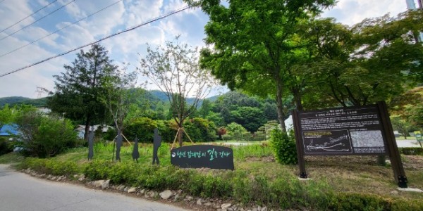 1-1. 용인특례시는 ‘청년 김대건길’이 산림청 주관 국토녹화 50주년 기념 걷기 좋은 명품 숲길 경진대회에서 50선에 선정됐다고 밝혔다. 사진은 은이성지..jpg