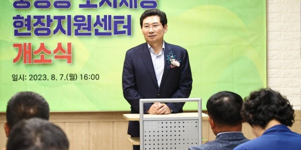 3-1. 7일 열린 중앙동 도시재생 현장지원센터 개소식에 참석한 이상일 용인특례시장.jpg