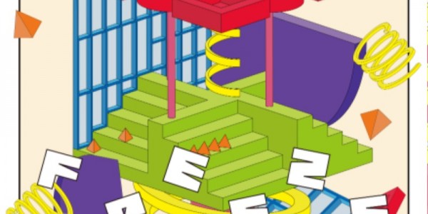 0 전시 포스터.jpg