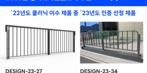 클리닉 보도자료 사진_대지.jpg