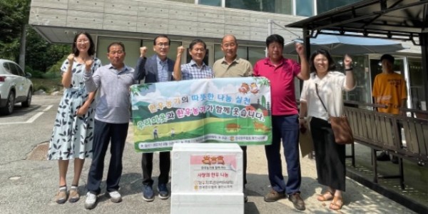 3. 용인특례시 전국한우협회 용인시지부가 지난 14일 장애인거주시설 해든솔에서 한우 나눔 행사를 진행했다..jpg