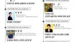 3. 수지도서관 명랑인문학 포스터.jpg