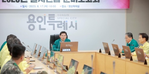 8-1. 이상일 용인특례시장이 17일 영상회의실에서 열린 을지연습 준비보고회에서 당부의 말을 하고 있다..JPG