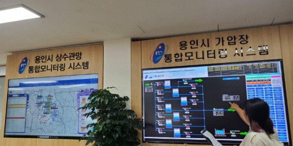 2. 용인특례시가 시민들에게 안전한 수돗물을 공급하기 위해 운영하는 수도상황실.jpg