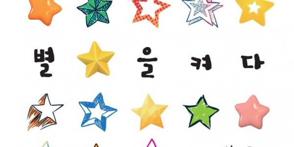 3. 제20회 에너지의 날 홍보 포스터.jpg