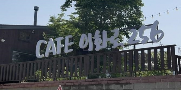 자율형 건물번호판(비주거 분야).png