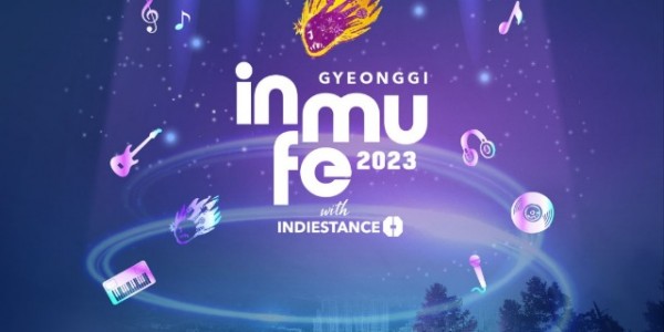 경기인디뮤직페스티벌_메인포스터.jpg