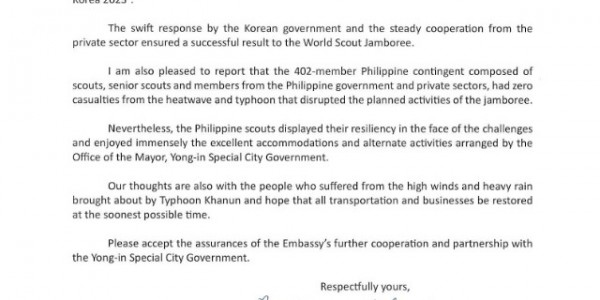 1. 마리아 테레사 디존- 데베가 주한 필리핀 대사가 이상일 용인특례시장에게 보낸 감사 편지 전문.jpg