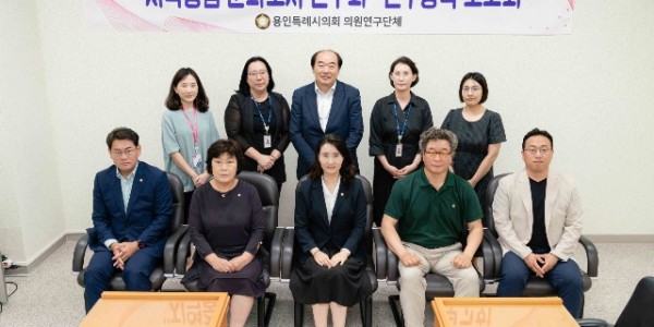20230823 의원연구단체 지역중심 문화도시 연구회, 연구 용역 중간보고회 개최(1).jpg