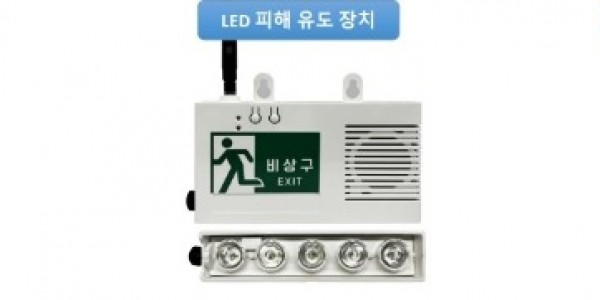 2. 용인특례시가 화재 취약가구에 불빛 피난유도장치 보급을 추진한다..jpg