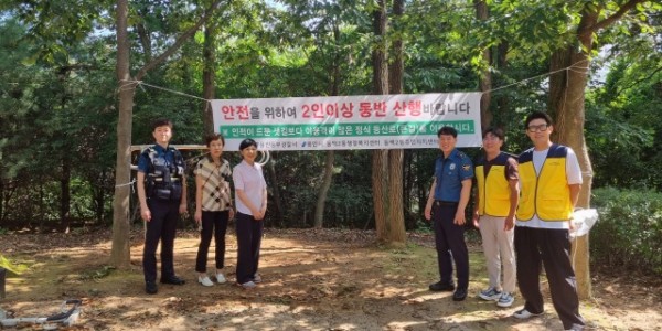11. 동백2동이 지난 22일 석성산 등산로 입구 4곳에서 안전산행 캠페인을 진행했다..jpg