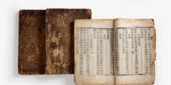 2. 경기도문화재로 지정된 용인시박물관의 포은선생문집.jpg