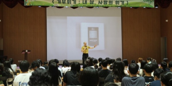 4-1. 지난 22일 방송인 타일러 러쉬가 용인특례시 처인구 능원초등학교에서 기후위기 특강을 하고 있다..JPG