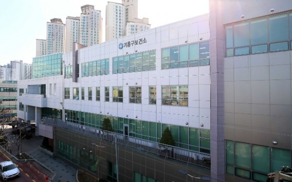 6. 기흥구 보건소 전경.JPG