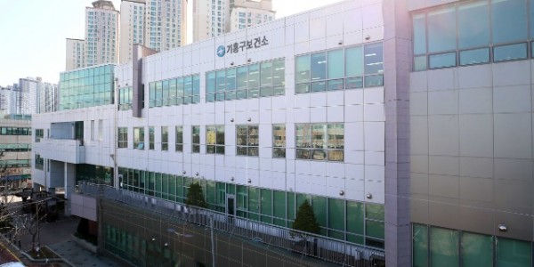 6. 기흥구 보건소 전경.JPG