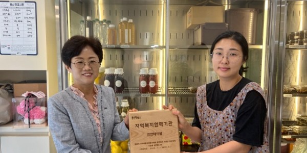 9. 성복동이 참한테이블을 지역복지협력기관으로 인증하고 현판을 전달했다.jpg