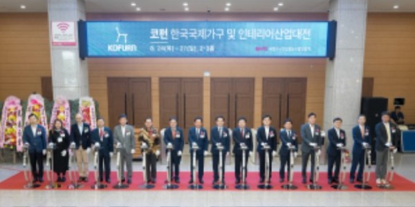 KOFURN_개막식.jpg