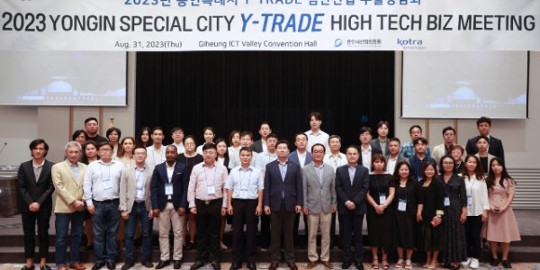 15-2. 이상일 용인특례시장(앞줄 왼쪽에서 여덟번째)이 31일 기흥ICT밸리 컨벤션에서 열린 용인시 Y-Trade 첨단산업 수출상담회에서 참가자들과 기념촬영을 하고 있다..jpg