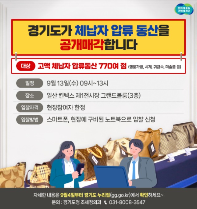 그래픽보도자료.jpg