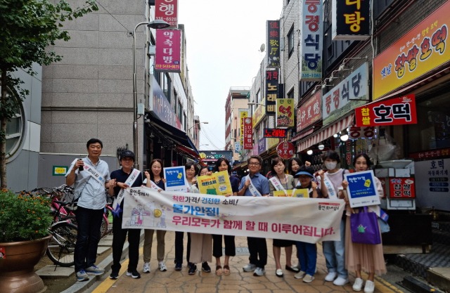 8. 용인특례시가 지난 19일 용인중앙시장에서 지역 물가 안정 캠페인을 진행했다..jpg