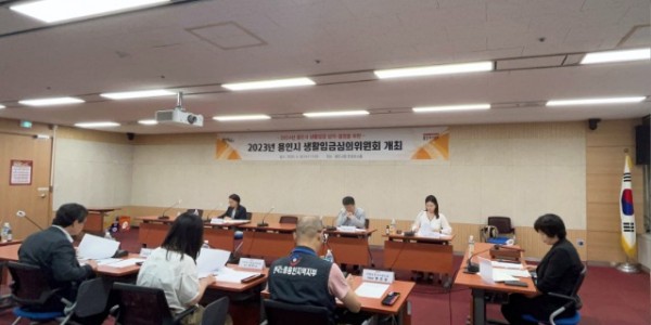 2. 용인특례시 생활임금심의위원회가 지난달 30일 시청 컨퍼런스룸에서 열렸다..jpeg