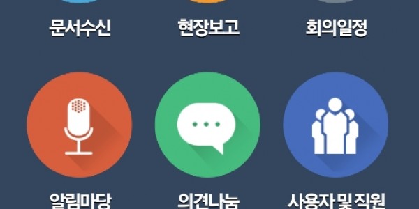 5. 용인특례시가 스마트 통리장넷 시스템을 구축해 이달부터 운영한다.jpeg