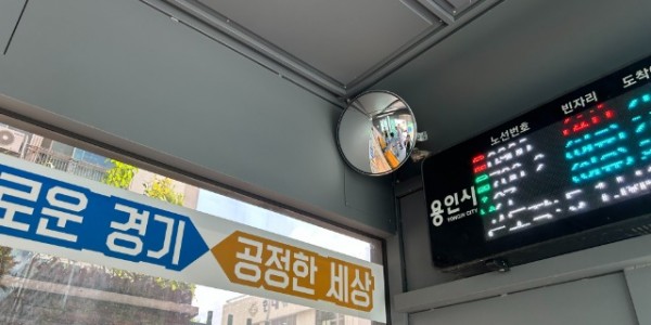 8. 수지구가 범죄예방을 위해 버스정류장 20곳에 반사경을 설치했다.jpeg