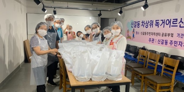 7. 신갈동 주민자치위원회가 지난달 31일 차상위 독거어르신에 도시락을 만들어 전달했다..jpeg