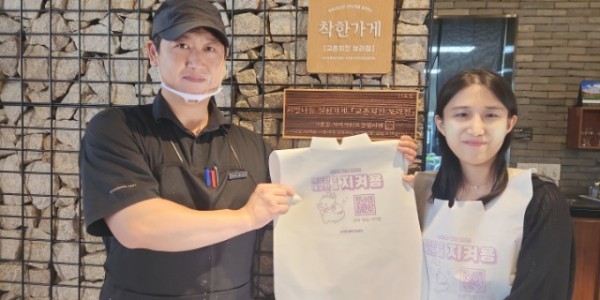 6-1. 보라동이 지난 1일 착한 가게로 지정된 식당과 금연 홍보 캠페인을 진행했다. 보라동 교촌치킨에 일회용 앞치마를 제공하고 기념촬영을 했다. 사진 왼쪽이 보라동 교촌치킨 대표..jpg