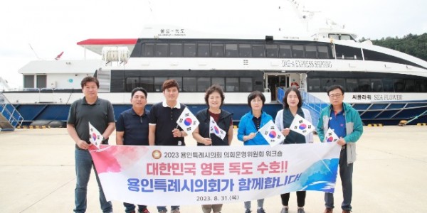 20230901 용인특례시의회 의회운영위원회, 의정 운영 발전 방향 논의를 위한 워크숍 실시(1).jpg